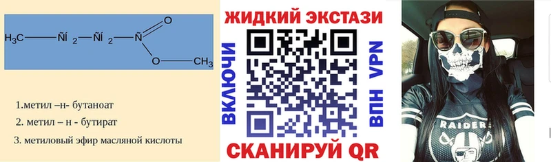 ОМГ ОМГ как войти  Елизово  Бутират BDO 