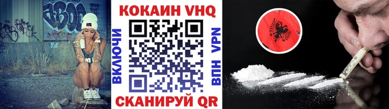 где продают   Елизово  Cocaine FishScale 