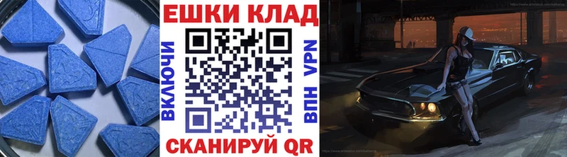 Экстази 250 мг  Елизово 