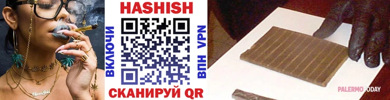 купить   Елизово  даркнет состав  ГАШ AMNESIA HAZE 