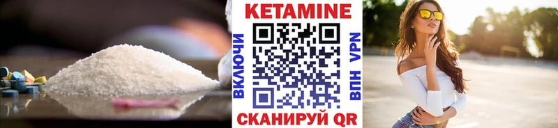 kraken маркетплейс  где можно купить наркотик  Елизово  Кетамин VHQ 