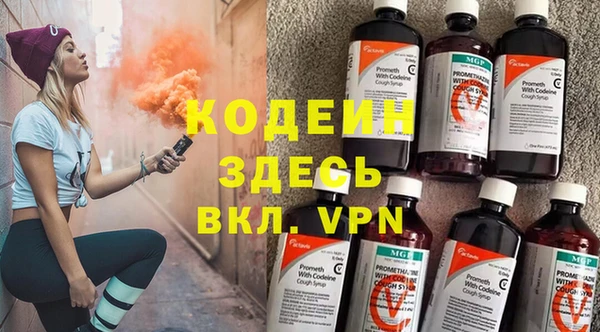 меф VHQ Алексин