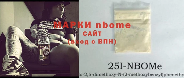 меф VHQ Алексин