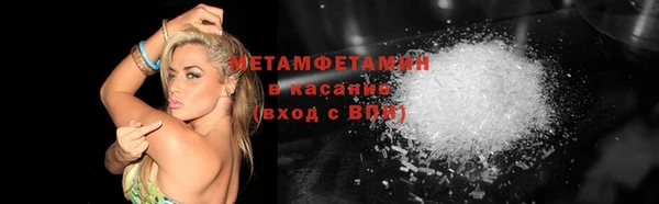 соль ск Абдулино