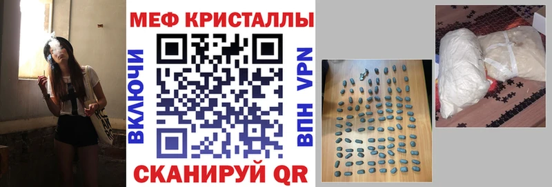 Мефедрон мука  Елизово 