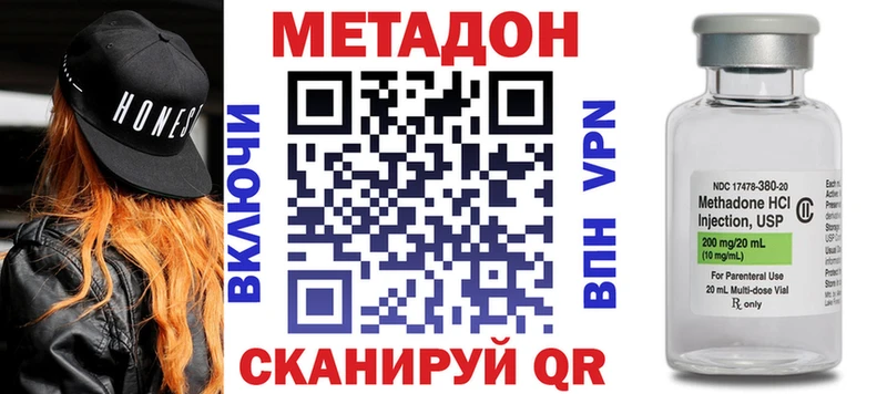 Метадон белоснежный  Елизово 
