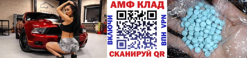 Первитин кристалл  Елизово 