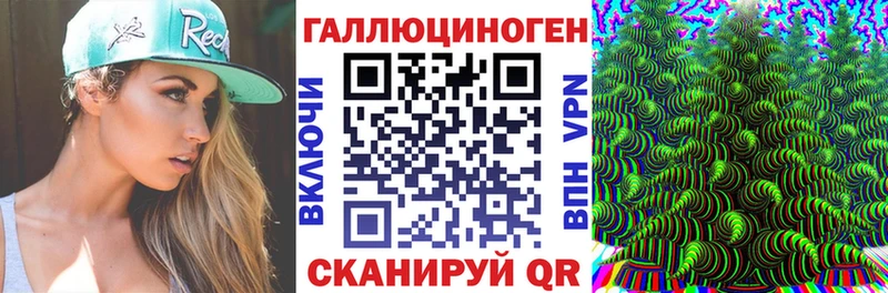 наркота  Елизово  omg онион  Галлюциногенные грибы ЛСД 